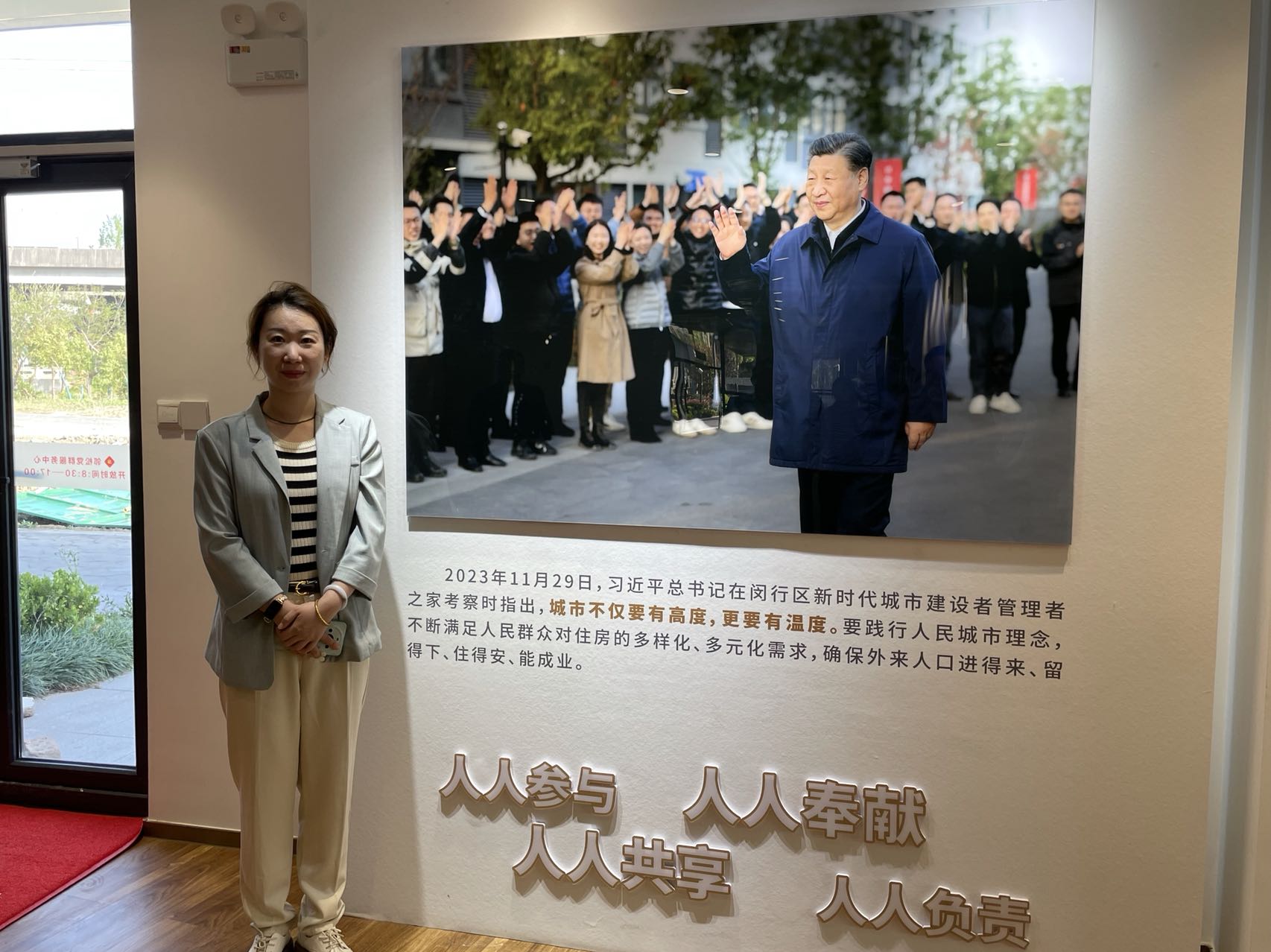 周莉一年多来感触最深刻的体会就是城市的温度