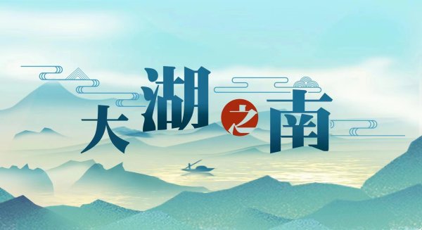 新富策略 大湖之南 | 看完《南京照相馆》 再来看看今天首次公布的抗战老照片