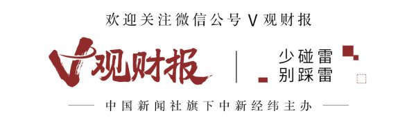 蜀商证券 V观财报｜保变电气上半年净利同比增超230%