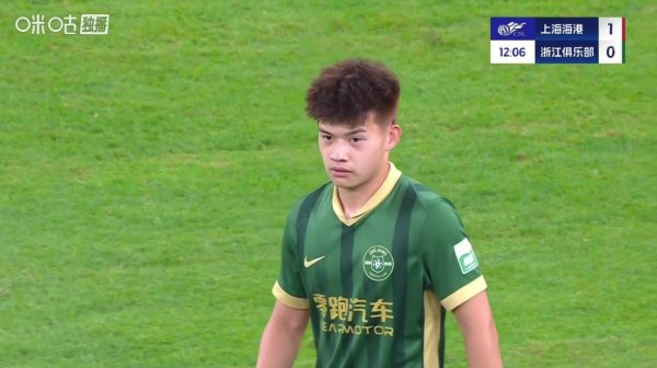 华锋优配网 中超最新积分榜：争冠格局再变，上港下轮战平夺冠，蓉城退出争冠